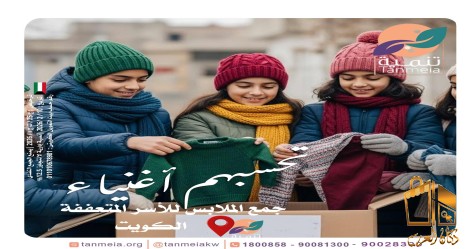 اعراض لوجة الله في الكويت